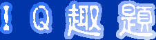 IQD