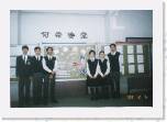 board_4 * ƾǤѦaiO
G 5/3/1999@P
²G ƾǮaơBƩMŪѳi * 994 x 684 * (226KB)
