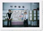 board_5 * ƾǤѦaiO
G 5/3/1999@P
²G ƾǮaơBƩMŪѳi * 994 x 684 * (244KB)