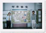 board_6 * ƾǤѦaiO
G 5/3/1999@P
²G ƾǮaơBƩMŪѳi * 994 x 684 * (240KB)